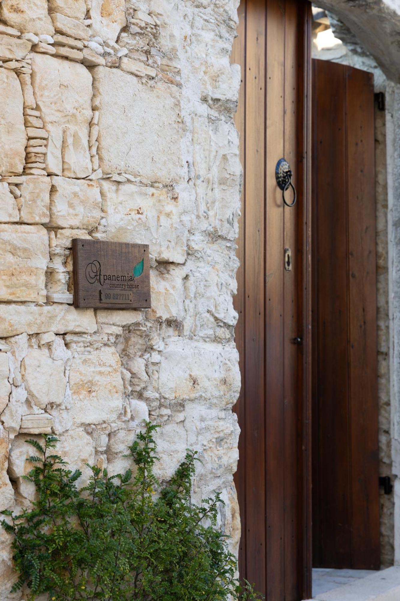 Apanemia Inn House Lofou Exterior foto
